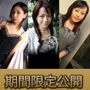 ゴールドパック