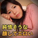 長島 亜美