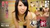 坂口 菜摘