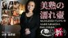 小澤 賀世枝